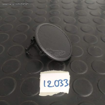 RENAULT CLIO 4 (13-19) ΚΑΛΥΜΜΑTA TWEETER ΤΑΜΠΛΟ #12033 , 12034