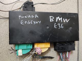 ΚΕΝΤΡΙΚΗ ΜΟΝΑΔΑ ΕΛΕΓΧΟΥ BMW E36 (61.35 - 8 360 060)