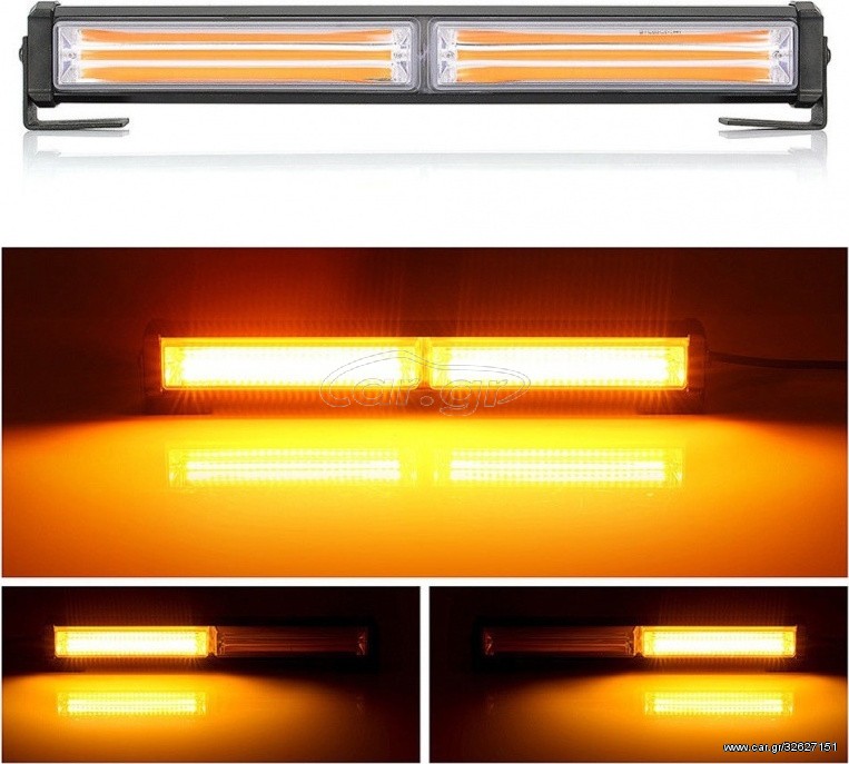 Led Μπάρα Οδικής Βοήθειας Πορτοκαλί 30cm