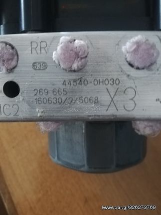 ΜΟΝΑΔΑ ABS 0265956123 2265106455 44540-0H030 BOSCH