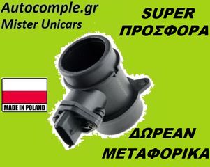 Μετρητής Μάζας Αέρα FIAT PUNTO 1.3cc JTD 2003 - 2012