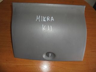 NISSAN  MICRA  K11'  '92'-98' -   Ντουλαπάκια