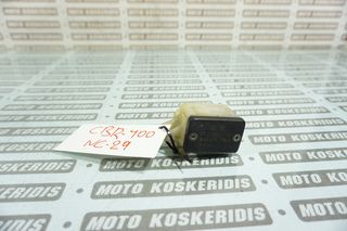 ΔΟΧΕΙΟ ΥΓΡΩΝ ΠΙΣΩ ΦΡΕΝΟΥ -> HONDA CBR 400RR NC29 , 1990-1995 / MOTO PARTS KOSKERIDIS