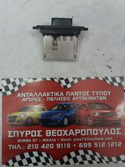 ΘΕΡΜΟΣΤΑΤΗΣ ΚΑΛΟΡΙΦΕΡ NISSAN MICRA K12