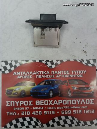 ΘΕΡΜΟΣΤΑΤΗΣ ΚΑΛΟΡΙΦΕΡ NISSAN MICRA K12