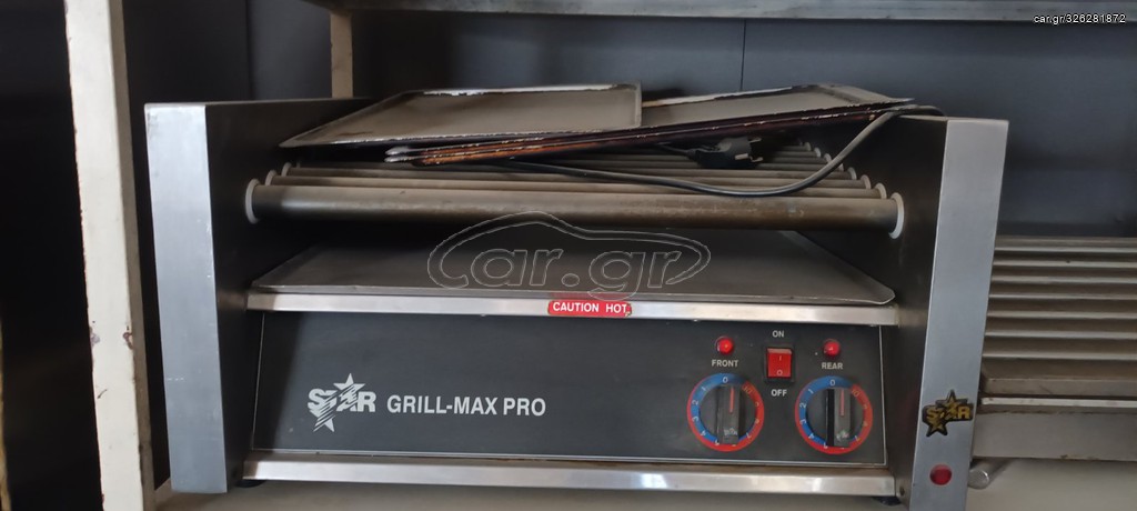 Ηλεκτρικό  Ρολερ Γκριλ Hot Dog.