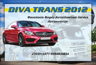 ΓΡΥΛΛΟΣ ΠΑΡΑΘΥΡΟΥ ΕΜΠΡΟΣ ΗΛ ΔΕ ΑΠΟ HYUNDAI I20 2011