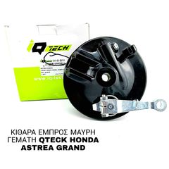 ΚΙΘΑΡΑ ΕΜΠΡΟΣ ΜΑΥΡΗ ΓΕΜΑΤΗ QTECK HONDA ASTREA GRAND