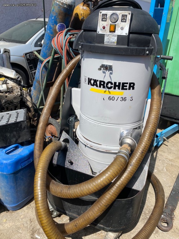 Σκούπα Karcher