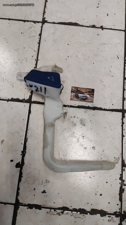 MERCEDES -BENZ W211 ΛΑΙΜΟΣ ΔΟΧΕΙΟΥ ΥΑΛΟΚΑΘΑΡΙΣΤΗΡΩΝ, MERBA PARTS.