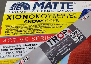 UNIVERSAL Matte Active Χιονοκουβέρτες 235,55 R19 (2τμχ)-thumb-1