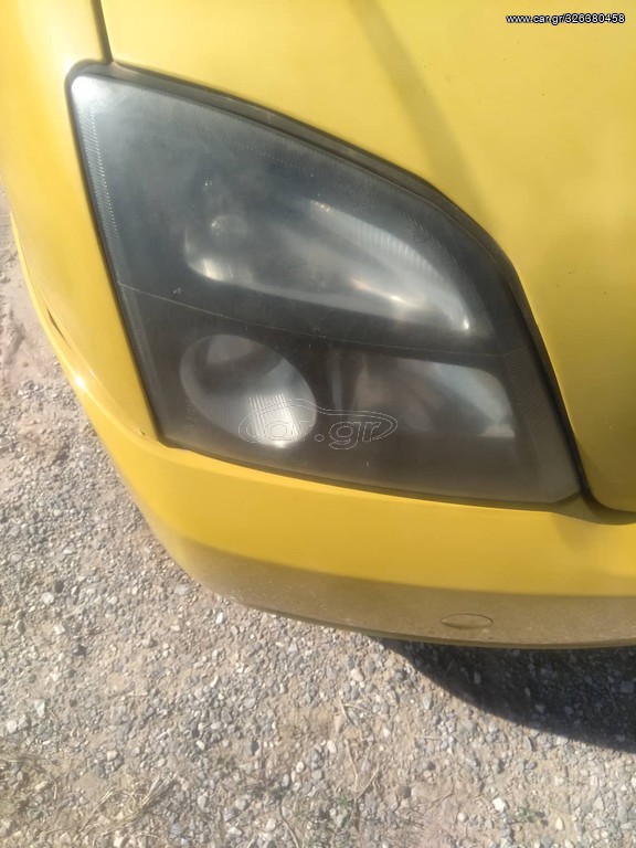 φαναρια μπροστινα