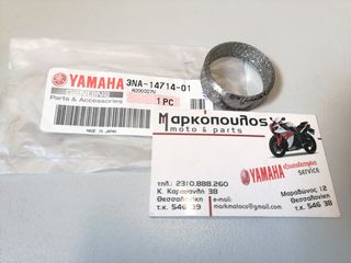 ΖΟΥΑΝ ΕΞΑΤΜΙΣΗΣ YAMAHA LB50 CHAPPY , F1Z-R