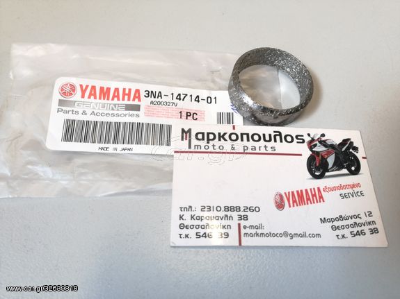 ΖΟΥΑΝ ΕΞΑΤΜΙΣΗΣ YAMAHA LB50 CHAPPY , F1Z-R