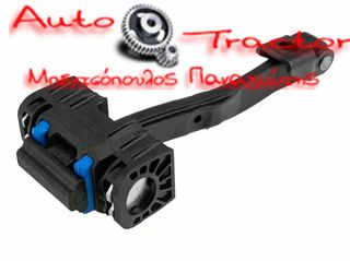  ΣΤΟΠ ΠΟΡΤΑΣ SEAT LEON (5F1) '12-'21 ΕΜΠΡΟΣ Κωδικός: 5F4837203