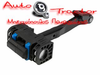  ΣΤΟΠ ΠΟΡΤΑΣ AUDI A3 (8V) '12-'16 ΕΜΠΡΟΣ Κωδικός: 8V4837249