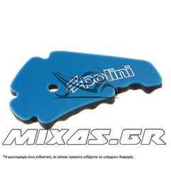 ΦΙΛΤΡΟ ΑΕΡΟΣ POLINI (ΣΦΟΥΓΓΑΡΙ) PIAGGIO NEXUS 250/300/BEVERLY-125/200/250/300/400/500/RUNNER-125