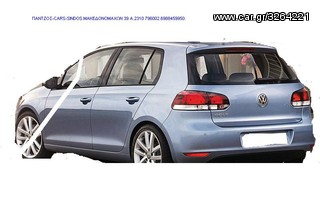 ΠΟΡΤΑ ΟΔΗΓΟΥ ΑΠΟ GOLF 6.ΠΕΝΤΑΘΥΡΟ.