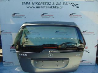 Πορτ-Μπαγκάζ Γκρί MERCEDES A-CLASS (W169) (2004-2012)