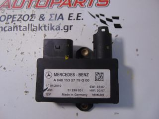 Πλακέτα MERCEDES A-CLASS (W169) (2004-2012) A6401532779 Q00 DIESEL προθέρμανσης