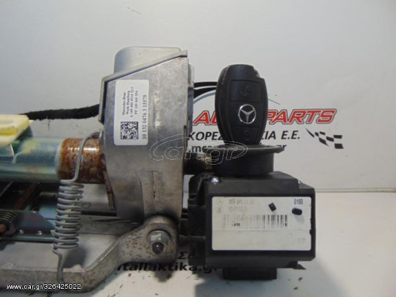 Κλειδαριά μίζας  MERCEDES A-CLASS (W169) (2004-2012)  1695452308  Q13   με κλειδί και κλείδωμα κολώνας