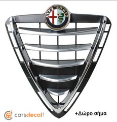 Alfa Romeo Giulietta Μάσκα Καρδιά 156105186
