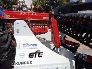 Καλλιεργητές - Ρίπερ 2025 EFE καλλιεργητής 7 σταβαριων-thumb-2