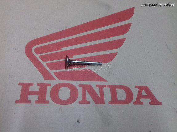 HONDA DAX 70/ C70Z2/ CD90A/ ATC70/ TRX70 ΒΑΛΒΙΔΑ ΕΞΑΓΩΓΗΣ SHIN NIPPON 