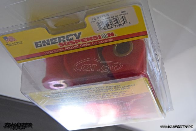 Σετ συνεμπλοκ πολυουρεθάνης Energy ενισχυμένα εμπρός κατω ψαλιδιού Honda Civic Coupe EK 96-00