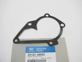 ΦΛΑΤΖΑ ΑΝΤΛΙΑΣ ΝΕΡΟΥ HYUNDAI ACCENT 06-11 (ΚΟΡΕΑ)