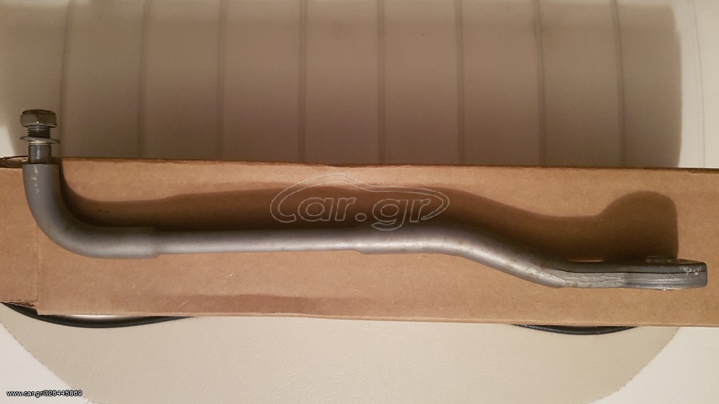 Link rod kit quicksilver
