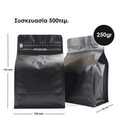 Σακουλάκι Καφέ Box Bottom 250gr Zip Με Βαλβίδα Μαύρο 500 τεμάχια