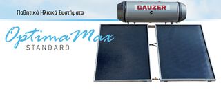 GAUZER 120/2.1m² Optima Max Standard Ηλιακός Θερμοσίφωνας Διπλής Ενεργείας