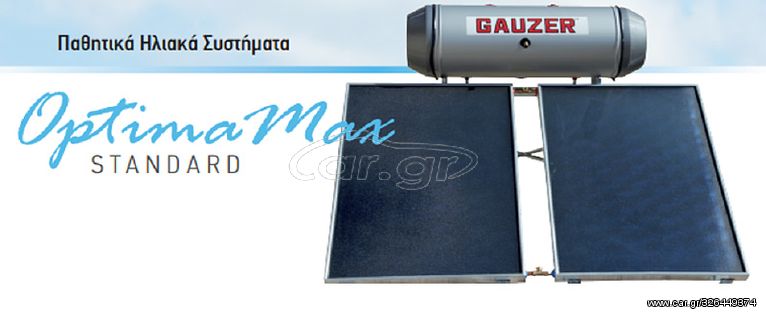 GAUZER 200/2.4m² Optima Max Standard Ηλιακός Θερμοσίφωνας Διπλής Ενεργείας