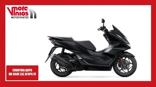 Honda PCX 125 '24 ★EΠΩΝΥΜΑ ΔΩΡΑ+ΤΕΛΗ'24★