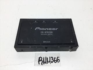 ΠΛΑΚΕΤΑ BLUETOOTH PIONEER CD-BTB200