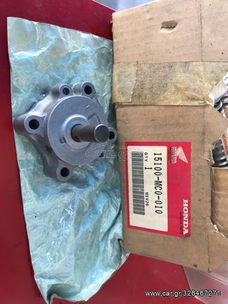 HONDA CB450DX OIL PUMP 