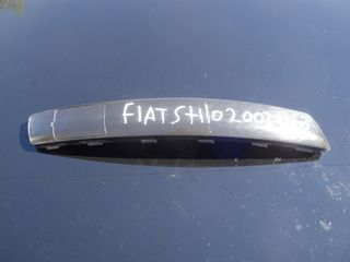 Σπόιλερ Προφυλακτήρα FIAT STILO κυβικα 1600 χρονολογια  2003 