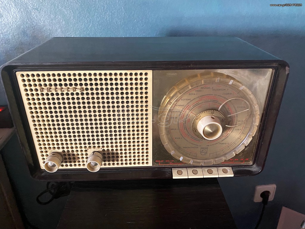 Ραδιόφωνο PHILIPS