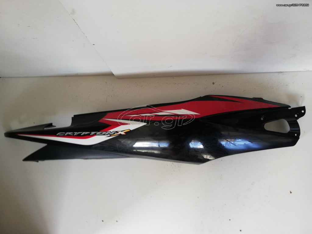YAMAHA CRYPTON X 135 ΔΕΞΙΟ ΠΛΑΙΝΟ ΣΕΛΑΣ