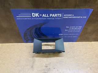 Πλαίσιο οθόνης Opel Astra H 2004-2010-thumb-1