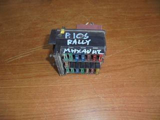 PEUGEOT  106'  '99'-03' -    Ασφάλειες-Ασφαλειοθήκες