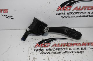 Διακόπτης Υαλοκ/ρων SKODA OCTAVIA 5 (2004-2008) 1K0953519L
