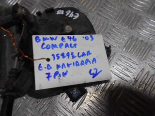 BMW E46 03  COMPACT ΕΜΠΡΟΣ ΔΕΞΙΑ  ΚΛΕΙΔΑΡΙΑ 7ΡΙΝ-thumb-1