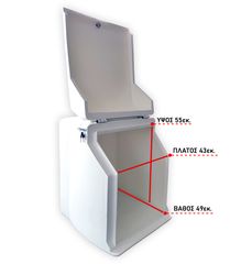 ΚΟΥΤΙΑ ΔΙΑΝΟΜΗΣ BOX 5 PLUS (ΓΙΓΑΣ)