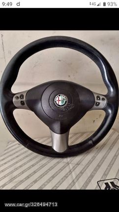 ΣΕΤ ΑΕΡΟΣΑΚΟΙ ALFA ROMEO 147