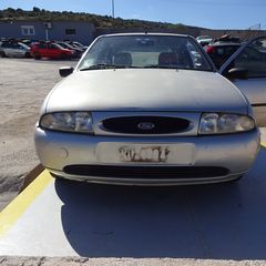 Kαπό Εμπρός Ford Fiesta '98 Προσφορά.