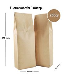 Σακουλάκι Καφέ Side Gusset 250gr Με Βαλβίδα Kraft 100 τεμάχια