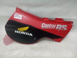 Honda MT 50/80 number plate δεξί 82-85’