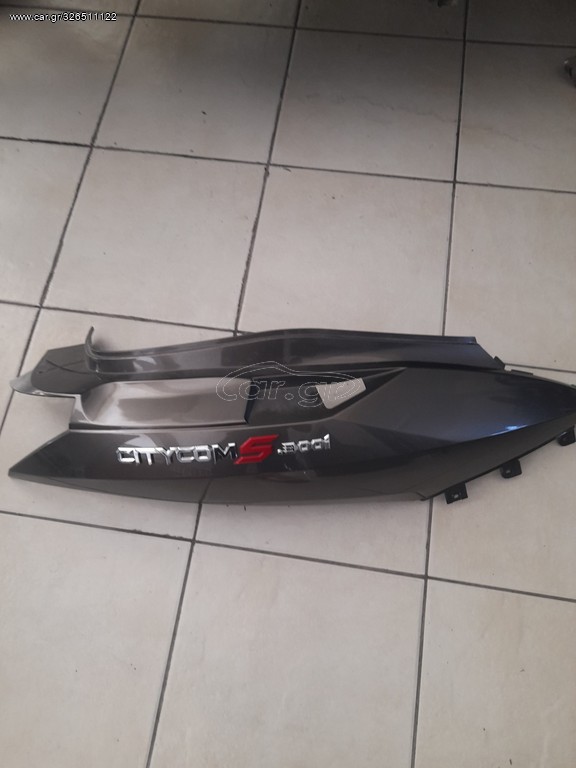 SYM CITYCOM 300S ΟΥΡΑ ΠΙΣΩ ΔΕΞΙΑ